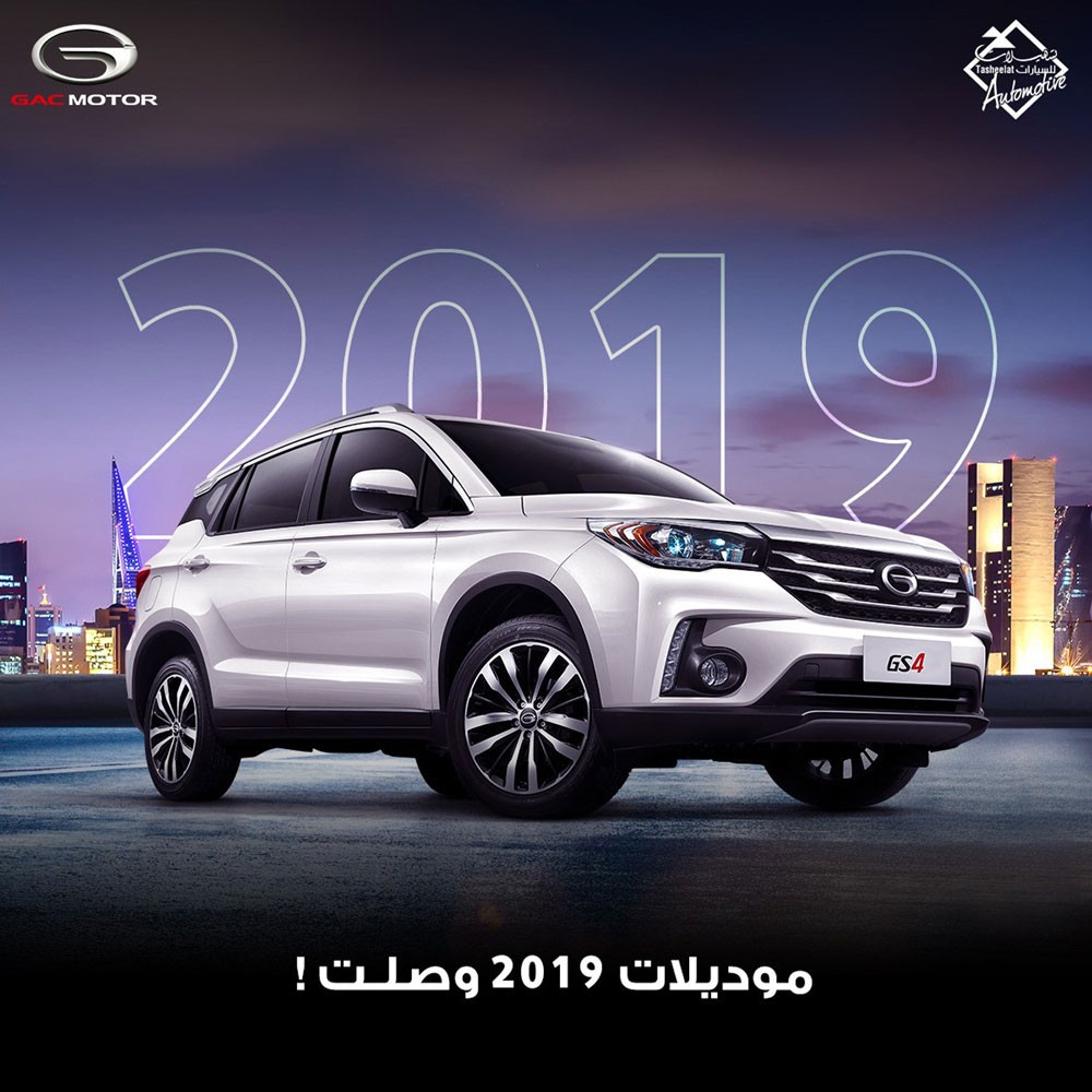 إقبال كبير على طرازات 2019 من سيارات GAC Motor  