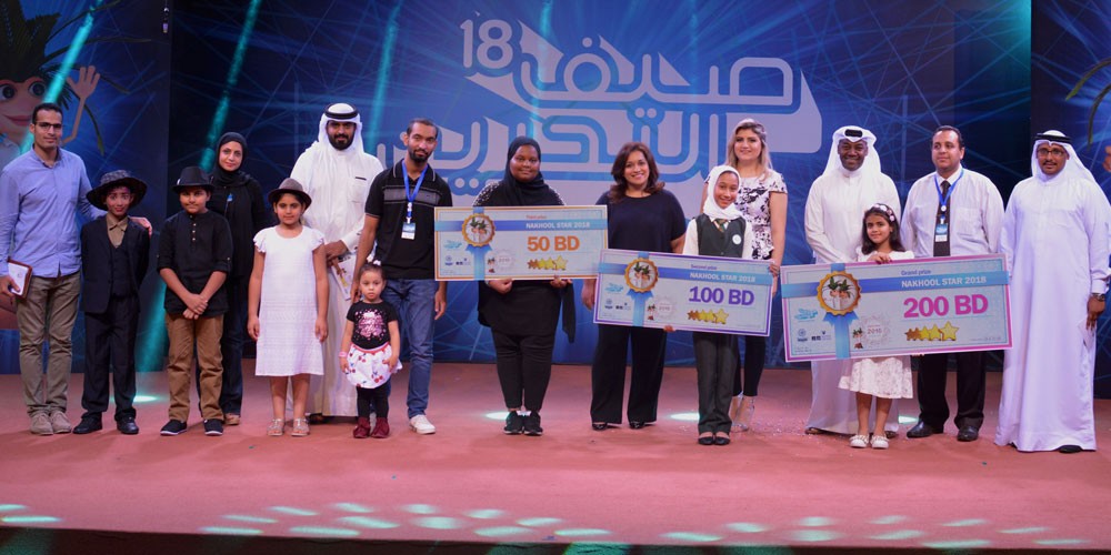 مهرجان صيف البحرين يتوج الطفلة سارة محمد نجمة نخول 2018 في مجال الغناء