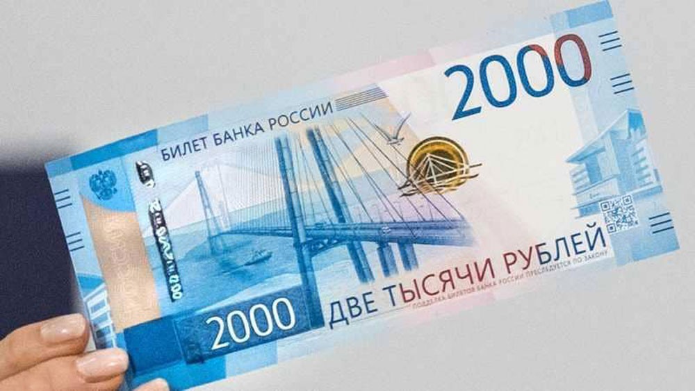بعد مخاوف العقوبات.. الروبل الروسي يسجل أقل سعر في عامين