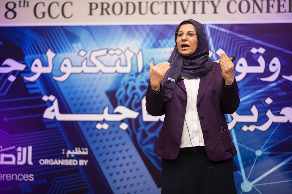 "جمعية التدريب" تشارك في مؤتمر تطوير إنتاجية الكوادر البشرية