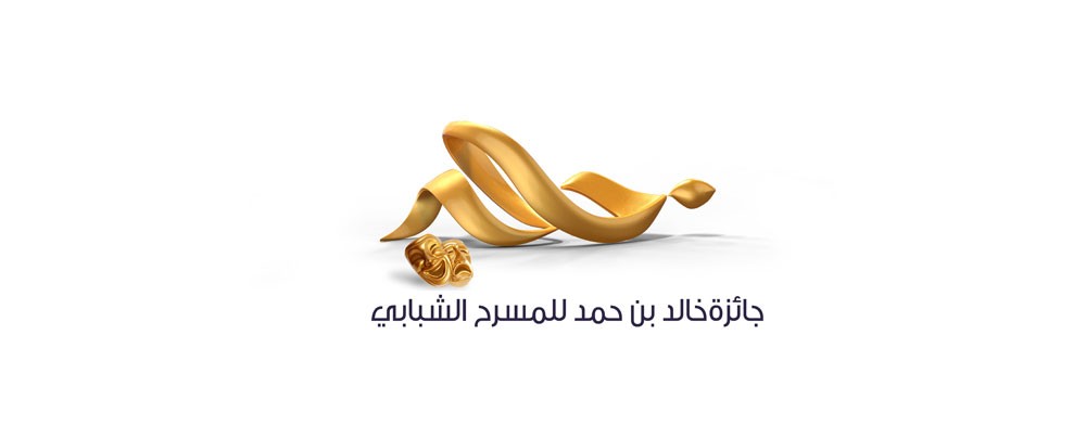 وصول مقدم دورة أسرار الكاتب المسرحي يحاضر فيها الكويتي الشطي بمشاركة أكثر من 40 فنان وفنانة