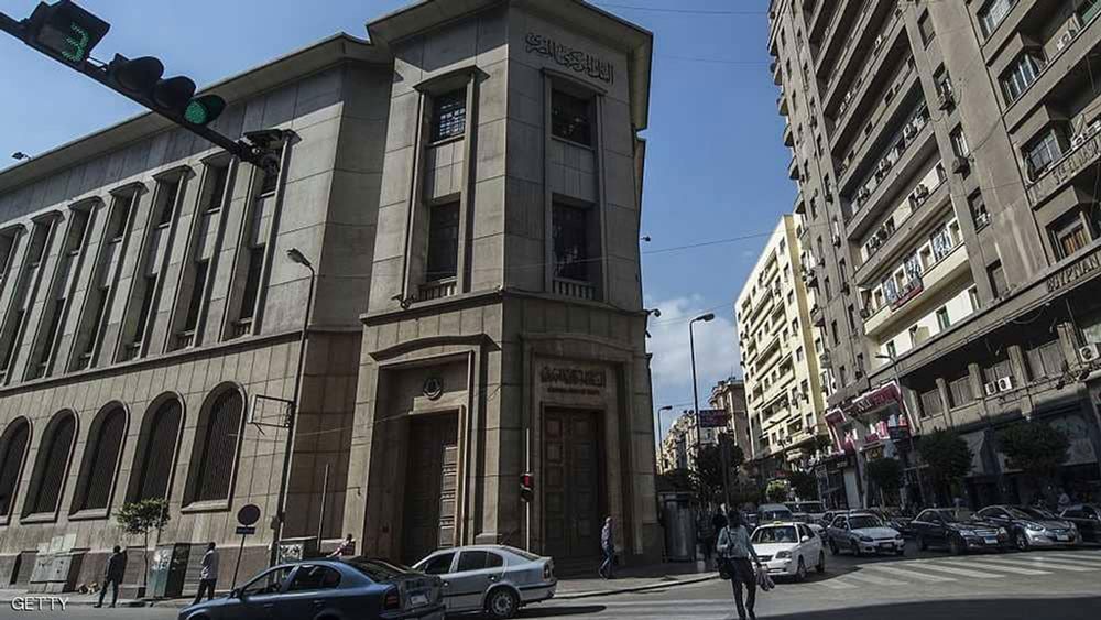 رد فوري من المركزي المصري على "سرية الحسابات"
