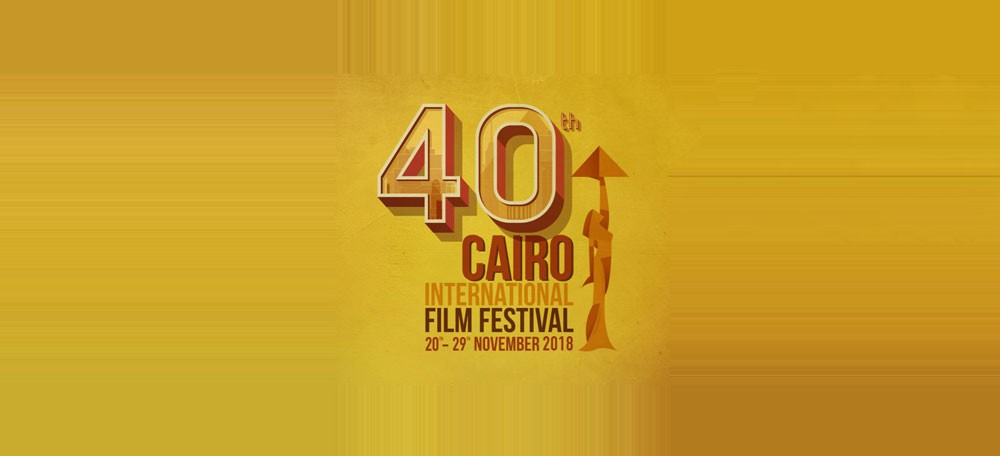القاهرة السينمائي يفتح باب الاعتماد في أيام القاهرة لصناعة السينما