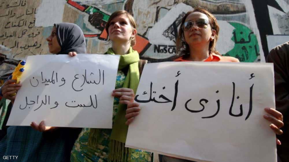 الأزهر يحرم التحرش ويؤكد : لا يجوز تبريره بملابس الفتاة