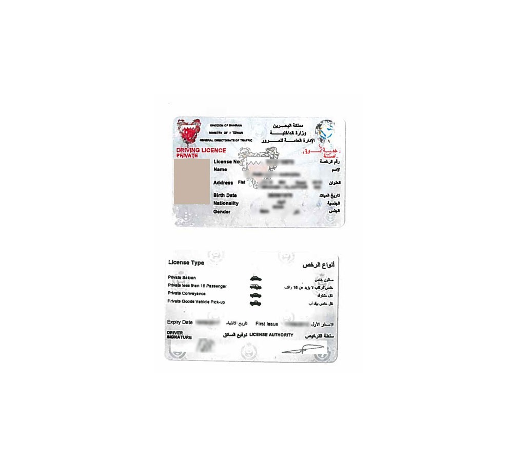 عامل توصيل طلبات يحصل على "الليسن" دون امتحان أو تدريب