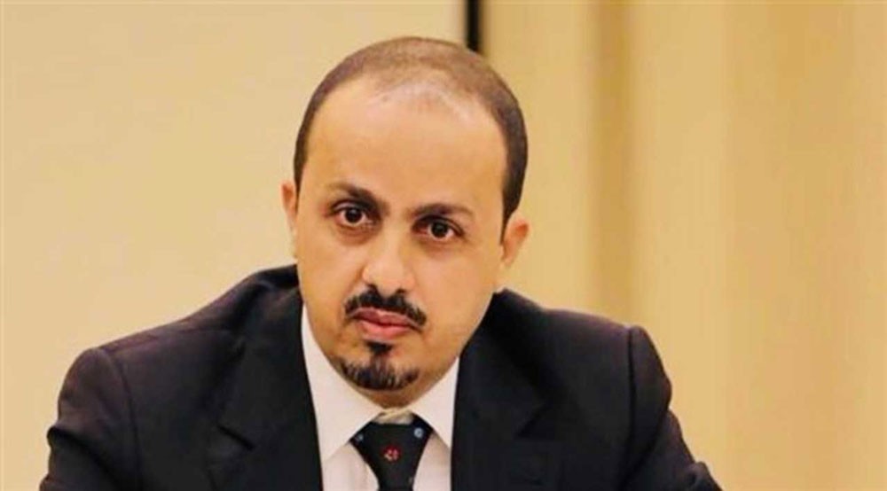 الإرياني: التقرير الأممي الكارثي وصف الحوثي بقائد الثورة