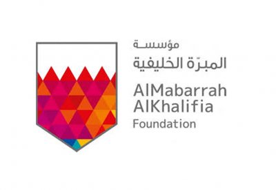 "المبرة الخليفية" تعلن عن فرصة لكفالة منحة دراسية