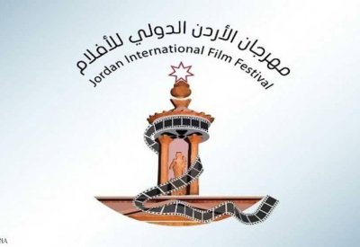 الفيلم السعودي "قضية هند" ينافس في مهرجان الأردن السينمائي
