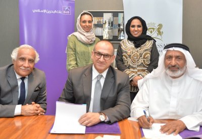 البحرين الإسلامي يعلن عن شراكته مع شركة"رويال امباسادور" لإدارة العقارات