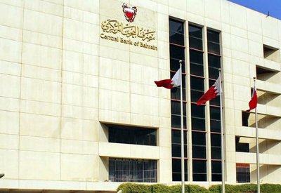 "البحرين المركزي": تغطية الإصدار 1720 بقيمة 70 مليون دينار 