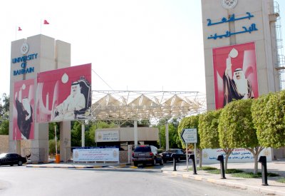 جامعة البحرين تستعد لاستقبال طلبتها المستجدّين في فعاليات التهيئة