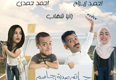 إيراج: «حاتم صديق جاسم» ينافس في مهرجان كازان
