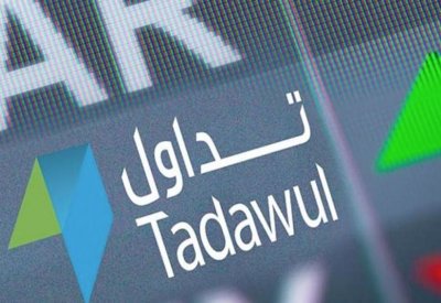 تداول: إطلاق سوق المشتقات المالية منتصف 2019
