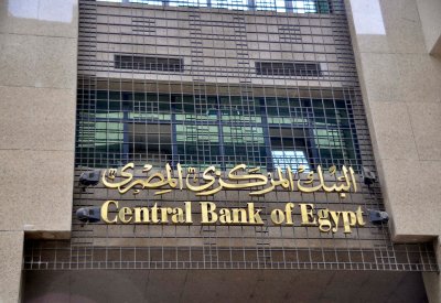 البنك المركزى المصري: الاحتياطى الأجنبى يرتفع لـ44.4 مليار دولار بنهاية أغسطس