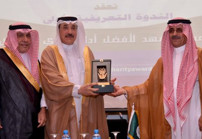 حميدان يرعى "الندوة التعريفية عن "جائزة الأمير محمد بن فهد لأفضل أداء خيري في الوطن العربي"