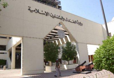 المحكمة تأمر بعرض عربي على الطب النفسي لبيان حالته العقلية