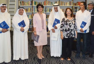 إطلاق كتاب (أصيلة - 40 عاماً) في متحف البحرين الوطني