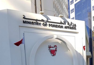 الملحقية الثقافية بواشنطن تدعو الطلبة إلى توخي الحيطة والحذر