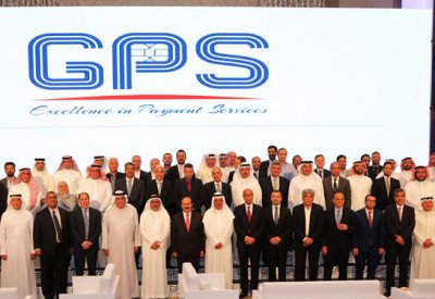 شركة GPS تجمع قادة القطاع المالي والصيرفي لمواصلة قيادة التميز