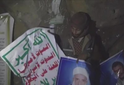 اليمن.. ضبط غرفة عمليات للحوثيين تحت الأرض في صعدة