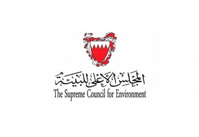 المجلس الأعلى للبيئة يطلق أكبر حملة لتنظيف 9 سواحل في البحرين