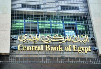 العائد على أذون الخزانة المصرية يرتفع لأجل 3 و9 أشهر