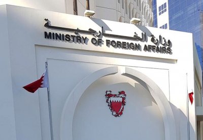 البحرين تشيد برعاية خادم الحرمين لاتفاقية جدة للسلام بين إريتريا وأثيوبيا