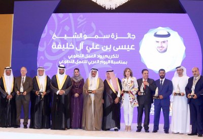 سمو الشيخ عيسى بن علي: قيم العطاء راسخة في نفوس أبناء البحرين