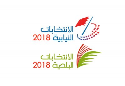 مليونا دينار ميزانية الانتخابات