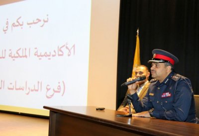 الملكية للشرطة تعلن قبول 75 طالبا وطالبة في برامج الماجستير