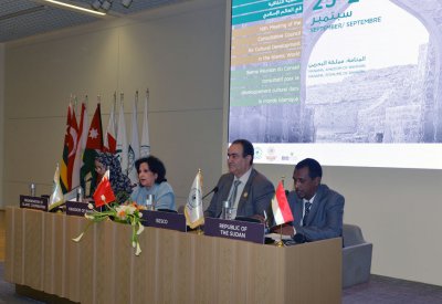 انطلاق أعمال اجتماع المجلس الاستشاريّ للتنمية الثقافية في العالم الإسلاميّ