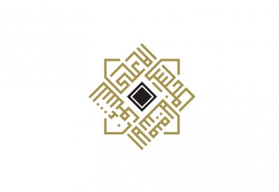 "الأعلى للشئون الإسلامية" يستنكر التجاوزات في عاشوراء