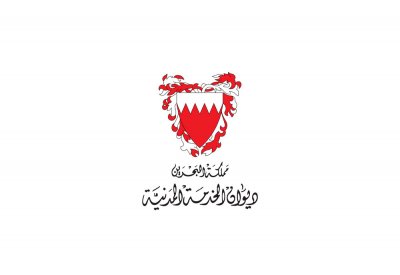 ديوان الخدمة المدنية يؤكد : صرف رواتب موظفي وزارة التربية والتعليم في مواعيدها دون تأخير