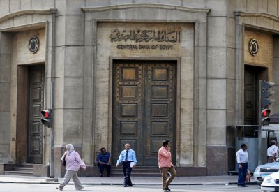 مصر تبدأ جولات ترويجية لطرح سندات دولية منتصف أكتوبر المقبل