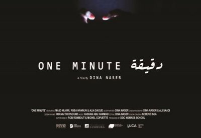 ستة أفلام لـ MAD  في مهرجان الفيلم العربي (توين سيتيز) 