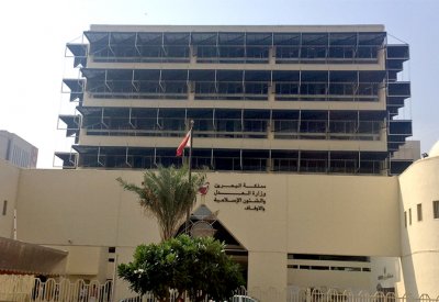 "الكبرى الجنائية" تصدر حكما على مدانين بتهمة إدارة جماعة ارهابية