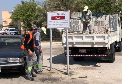 أمانة العاصمة تُخطر 1042 مركبة : يمنع منعاً باتاً عرض المركبات للبيع بالشوارع العامة