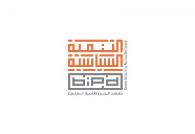 "التنمية السياسية" يعيد أبرز دورات البرنامج التدريبي لانتخابات 2018 "درِّب"