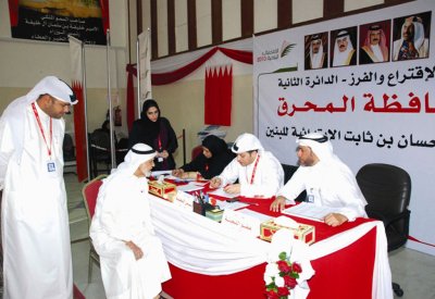 اللجنة العليا للإشراف على سلامة الانتخابات تصدر قرار بشأن المراقبة الوطنية للانتخابات