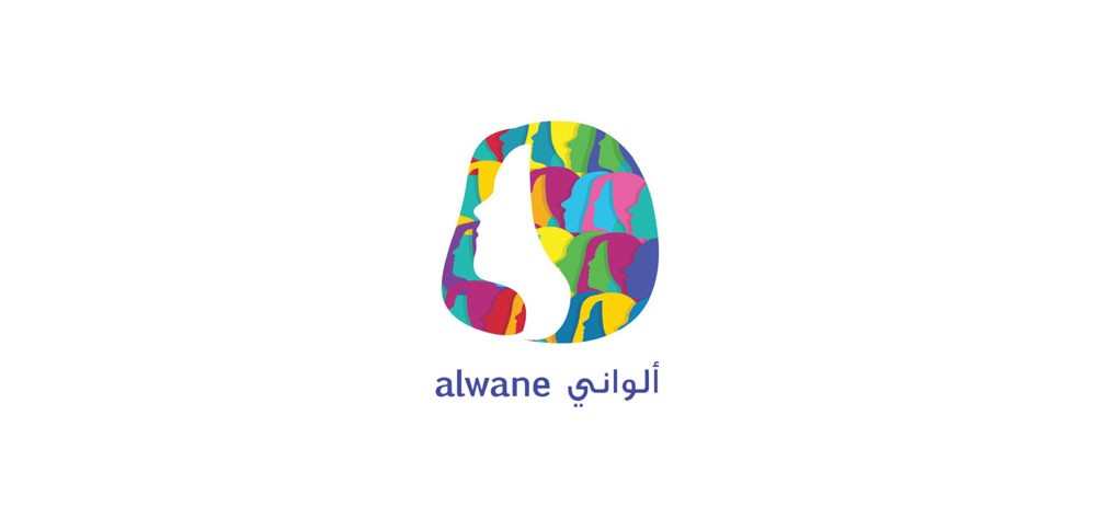 "ألواني" تنظم ندوة دور المرأة في تعزيز التعاون الاقتصادي البحريني السعودي