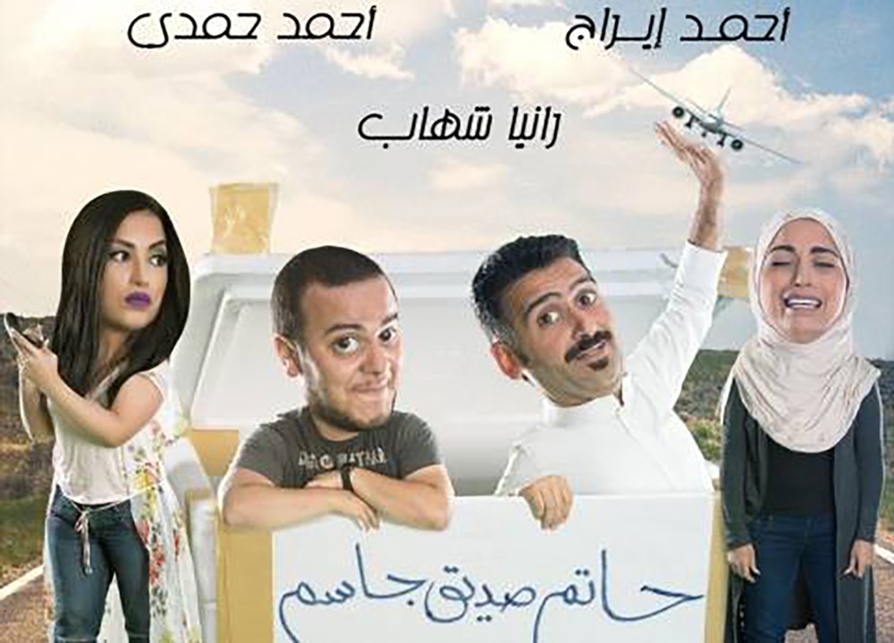 إيراج: «حاتم صديق جاسم» ينافس في مهرجان كازان