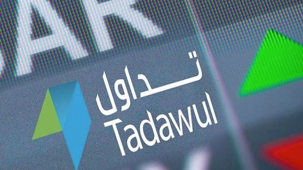 تداول: إطلاق سوق المشتقات المالية منتصف 2019