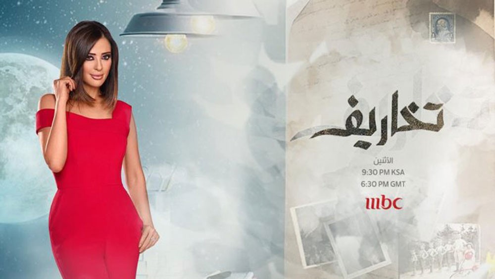 أسئلة برنامج "تخاريف" تضع وفاء الكيلاني في ورطة!