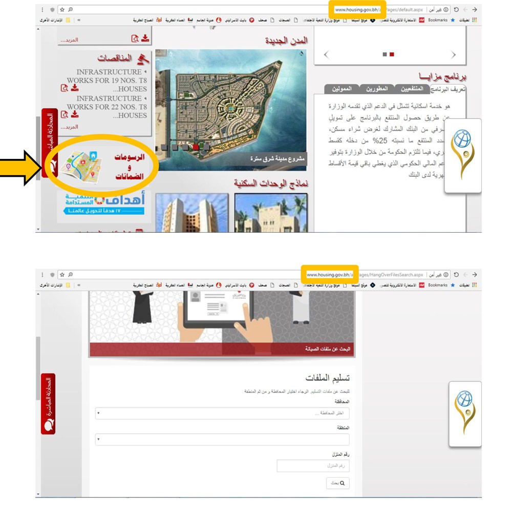 "الإسكان" توفر خرائط الوحدات لحديثي الانتفاع على موقعها الالكتروني