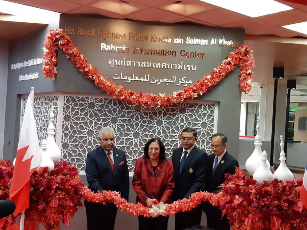 سمو رئيس الوزراء ينيب وزيرة الصحة لافتتاح مركز البحرين للمعلومات بتايلند