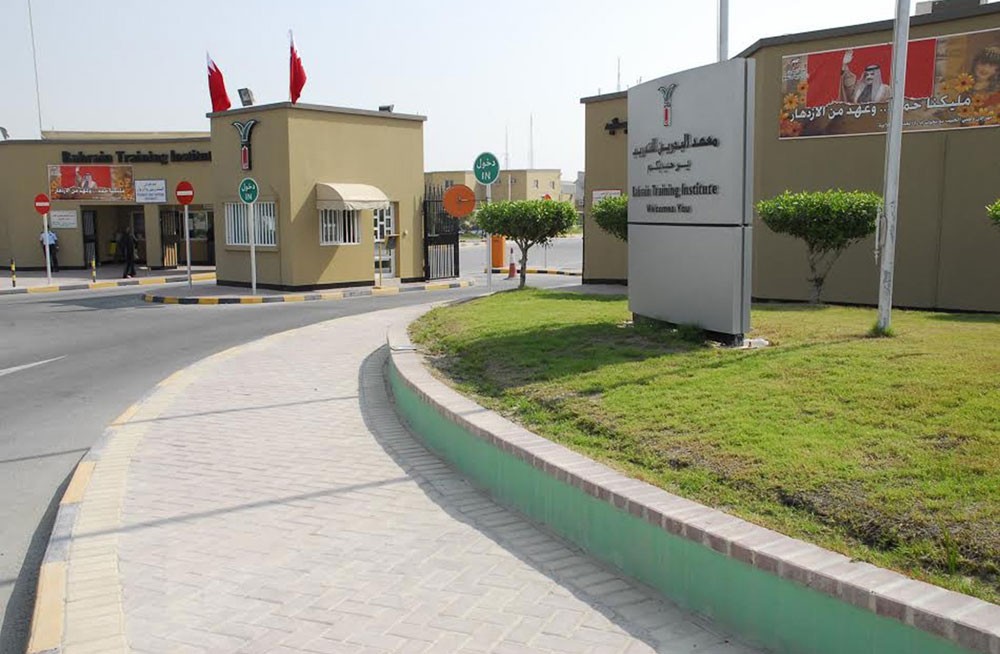 "البحرين للتدريب" يكمل استعداداته لاستقبال أكثر من ألفي متدرب