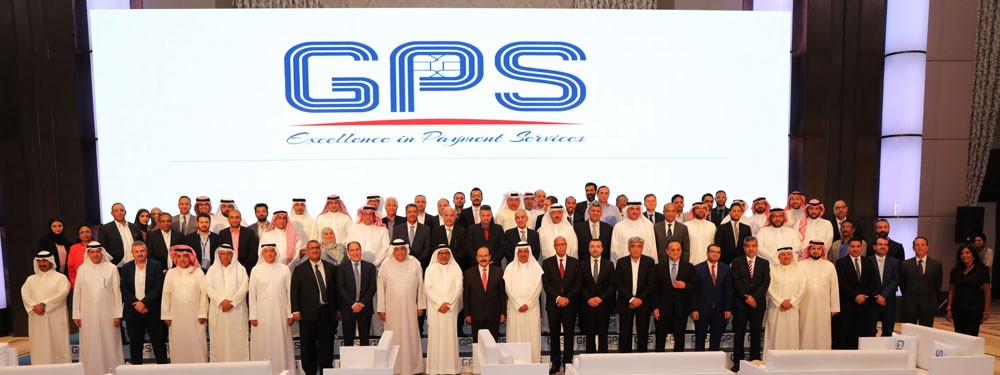 شركة GPS تجمع قادة القطاع المالي والصيرفي لمواصلة قيادة التميز