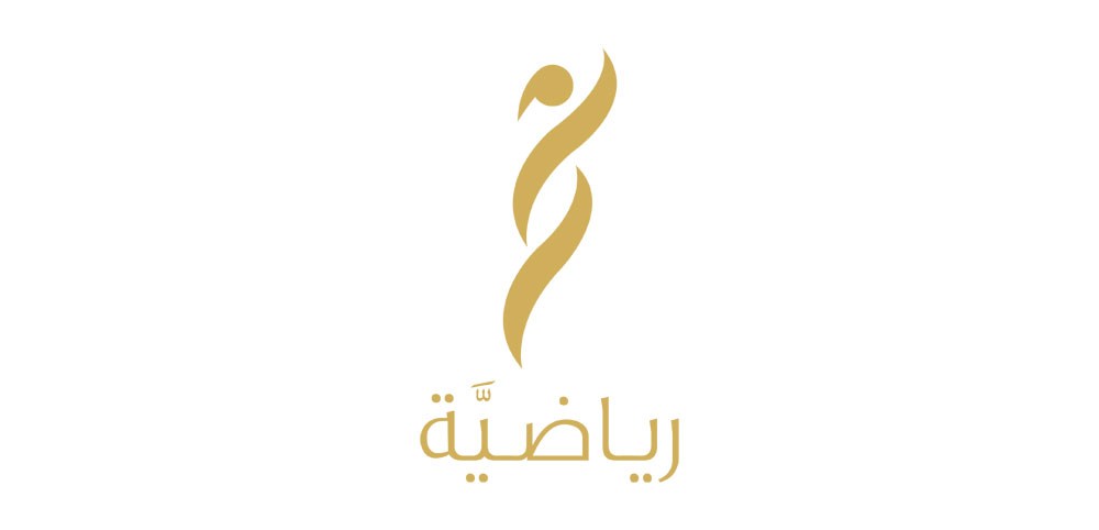 وزارة الشباب والرياضة تتأهب لإطلاق النسخة الأولى من "رياضية"