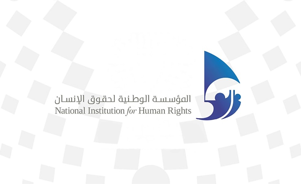 "الوطنية لحقوق الإنسان" تعرب عن تقديرها الكبير لجهود ملك البلاد في إرساء قواعد الديمقراطية