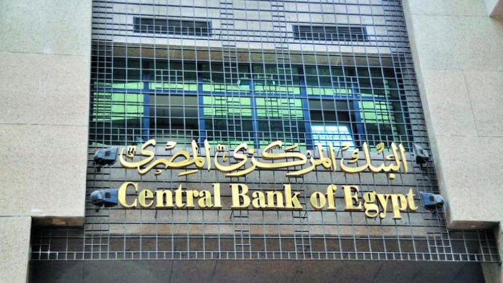 العائد على أذون الخزانة المصرية يرتفع لأجل 3 و9 أشهر